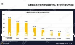 苏州数字货币付款指南：使用数字人民币的全方